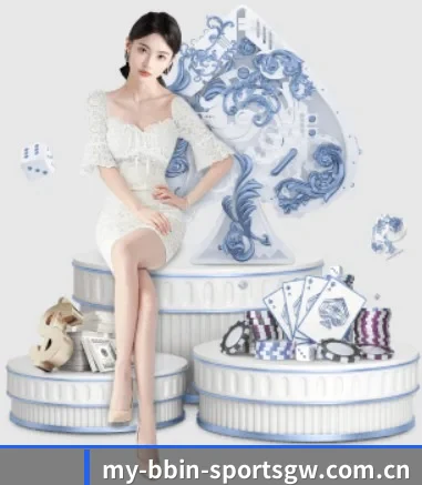 bbin体育官网 APP 界面