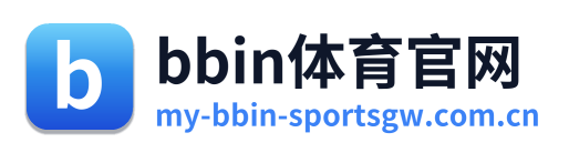 bbin体育官网